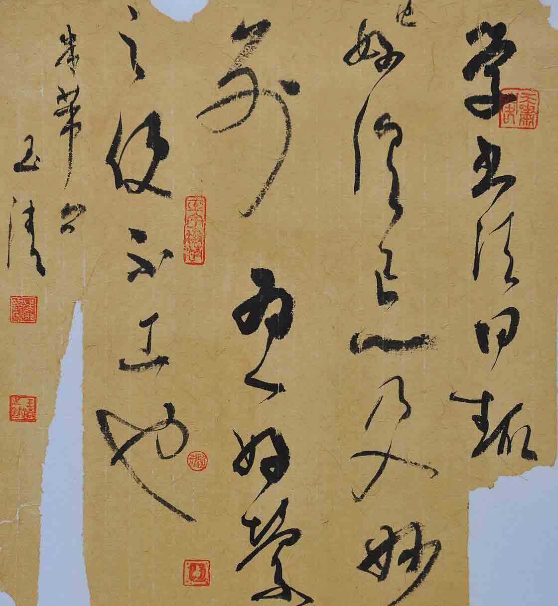 钱玉清书法展